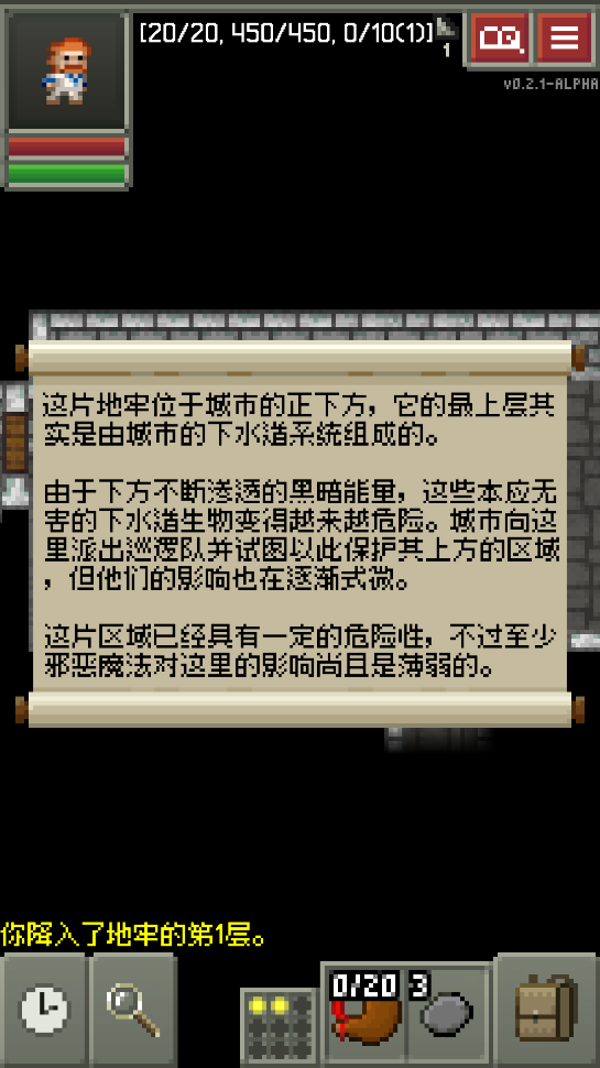 碳素地牢游戏纯净版图1