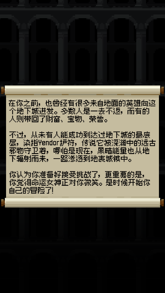 碳素地牢游戏纯净版图2