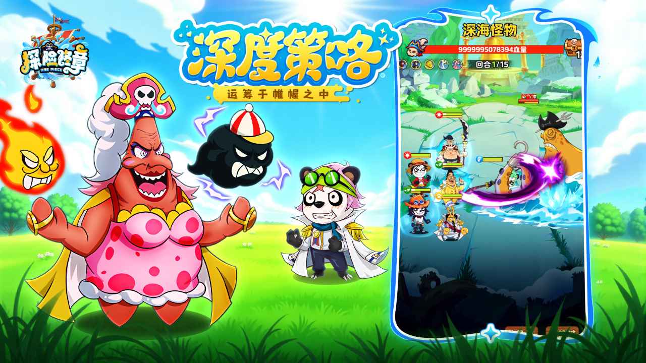 探险终章手机版(3)