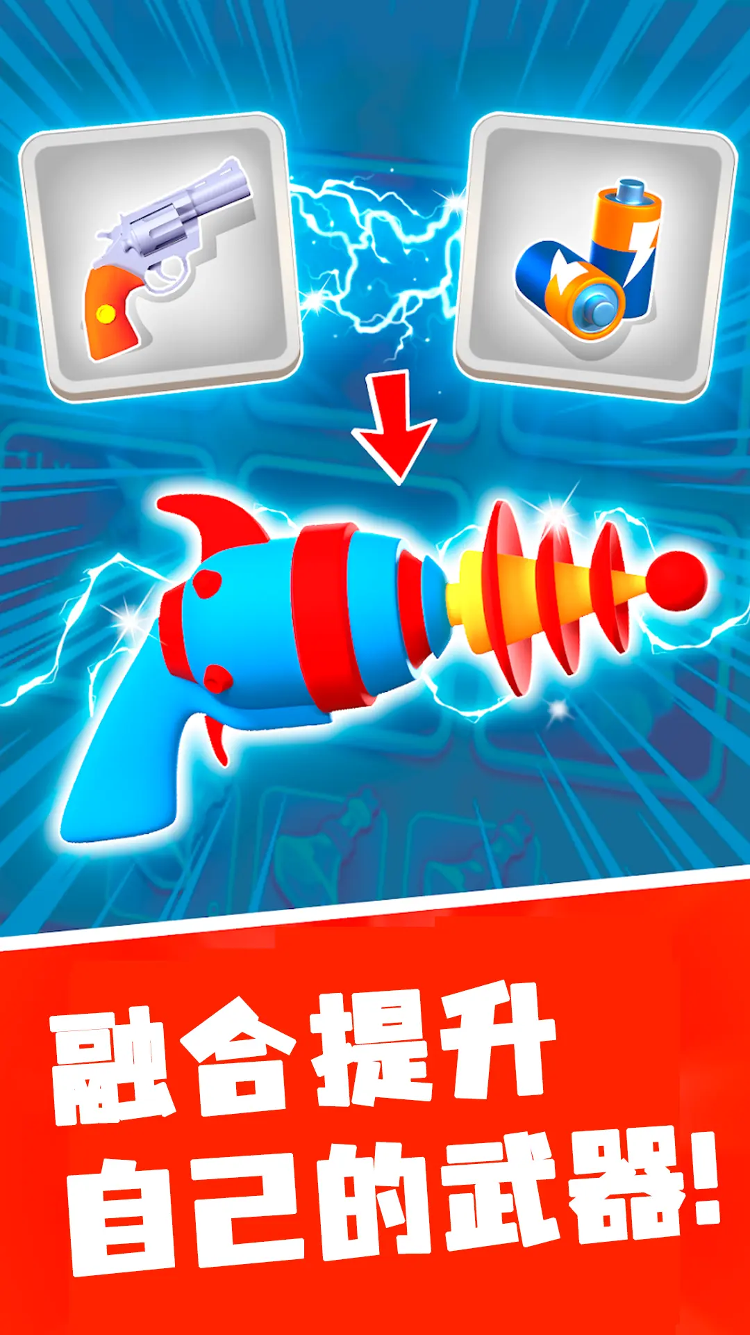 战斗吧王者手机免费版图1