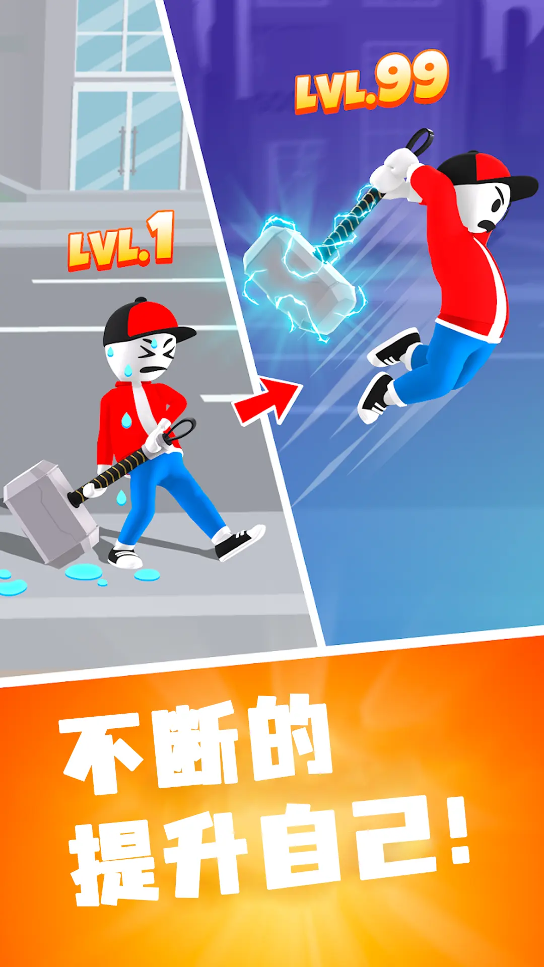战斗吧王者手机免费版图4