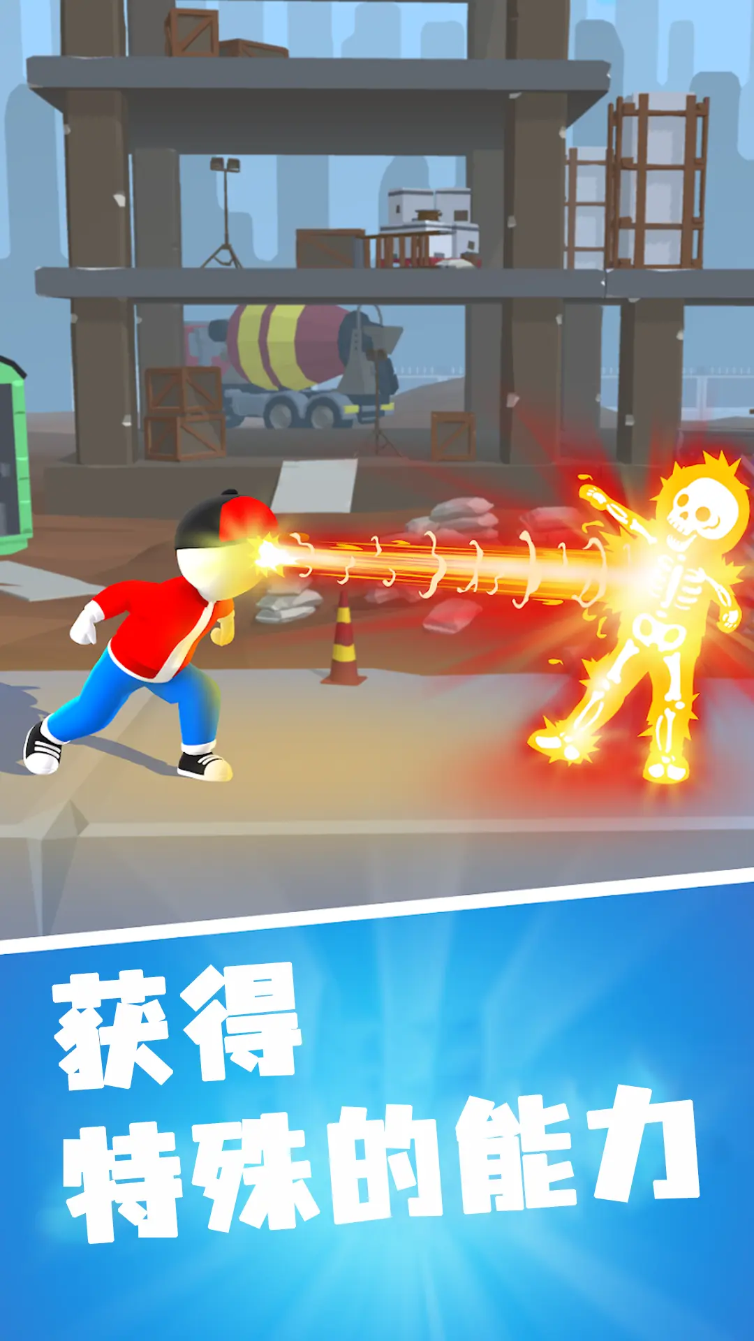 战斗吧王者手机免费版图5