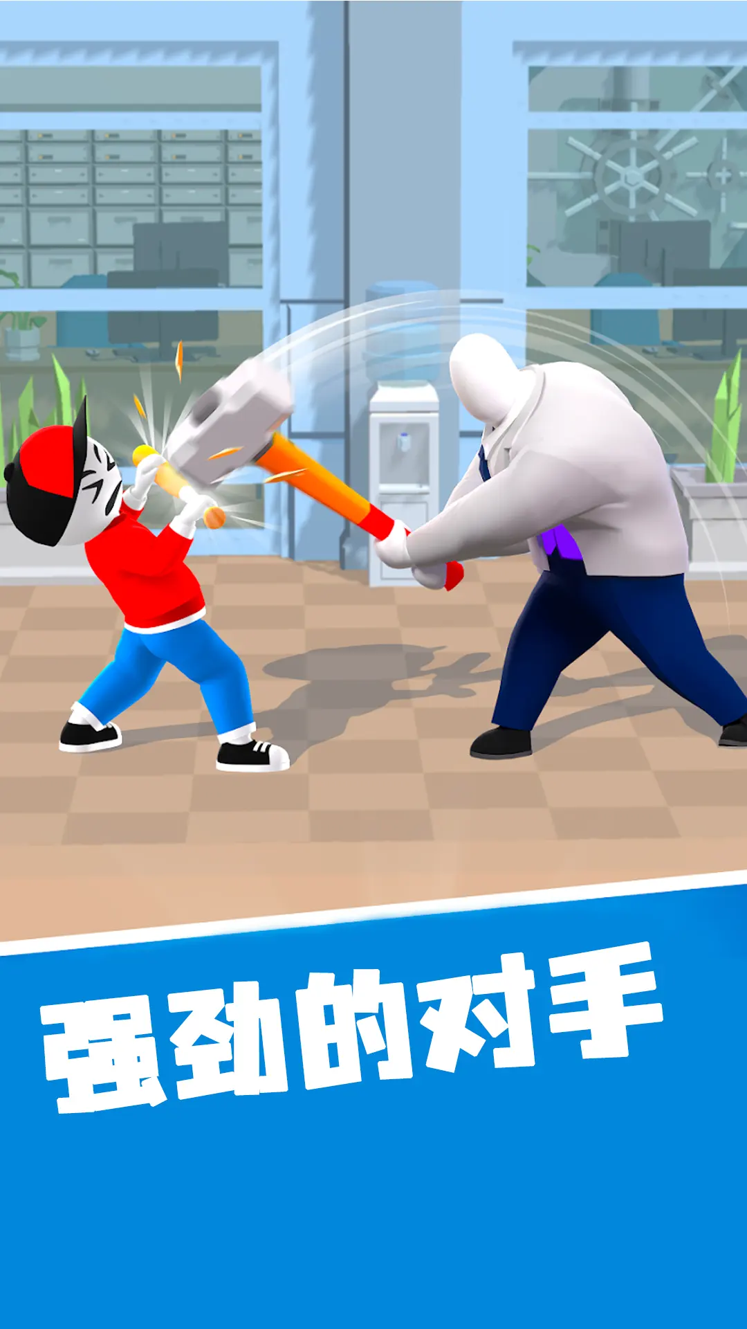 战斗吧王者手机免费版图2