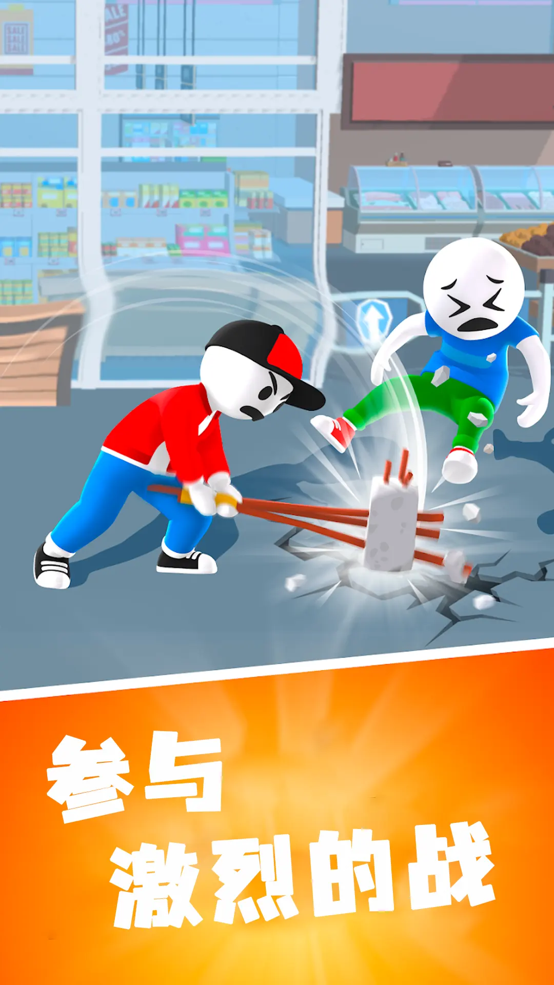 战斗吧王者手机免费版图3