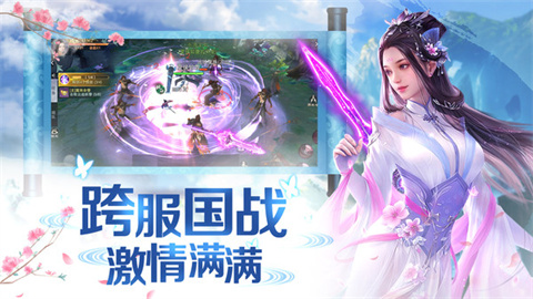 暗黑封魔录手游版图1