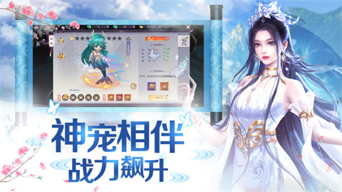 暗黑封魔录手游版图3