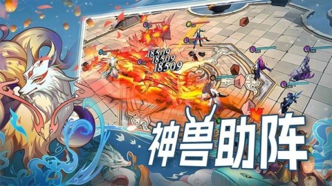 水晶传说手游无广告版图1