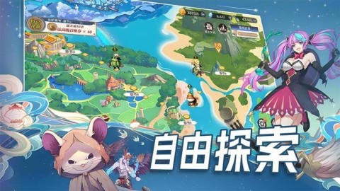 水晶传说手游无广告版图3