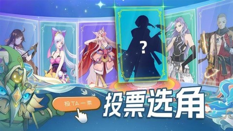 水晶传说手游无广告版图2