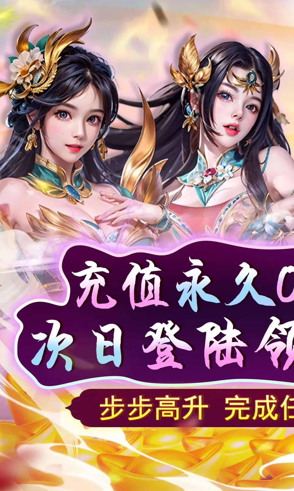天之命图1