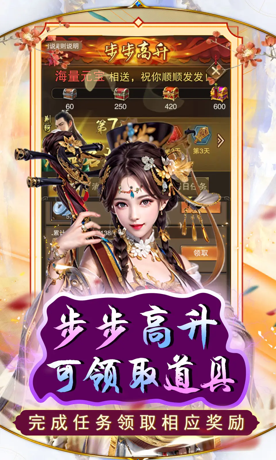 天之命图5
