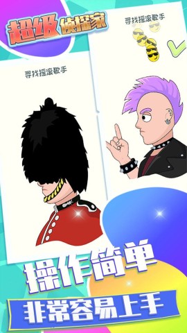 超级侦探家安卓免费版图1