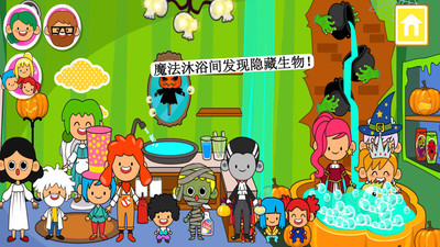 迷你小镇鬼屋官方版图3