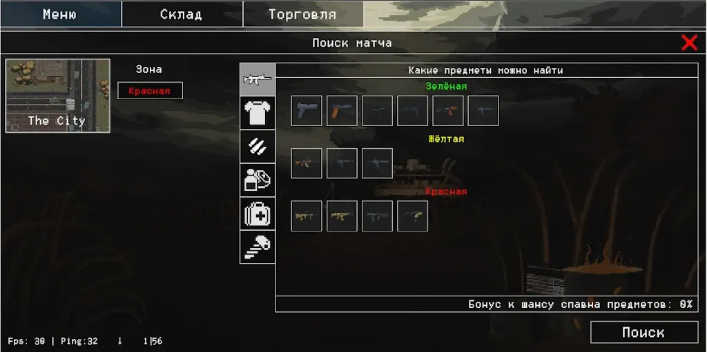 死亡地带通用版图5