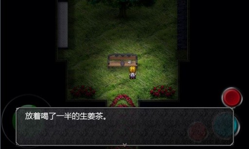 魔女之家汉化版4