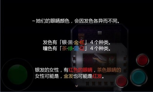 魔女之家汉化版2
