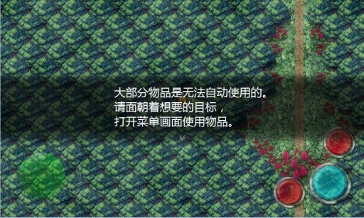 魔女之家汉化版3
