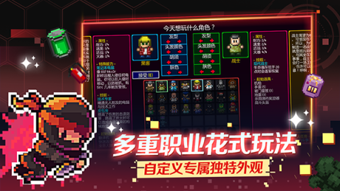 代号街区官方版图2
