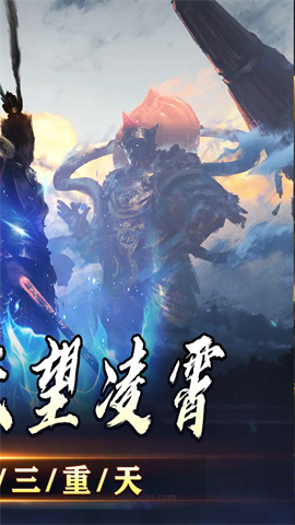 战神烈歌2