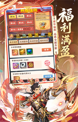 少年三国志怀旧服(2)