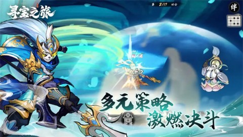 寻宝之旅最新免费版图2