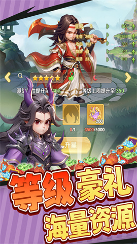 仙逆H5免费版图3