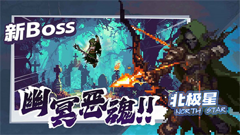 无限深渊直装游戏版图3