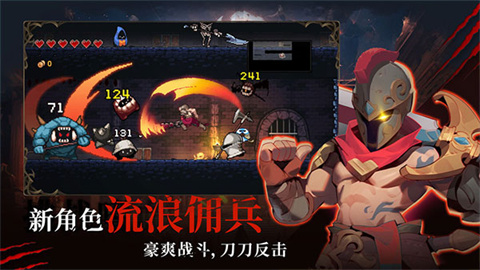 无限深渊直装游戏版图2