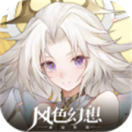 风色幻想命运传说直装版 V1.18.1456