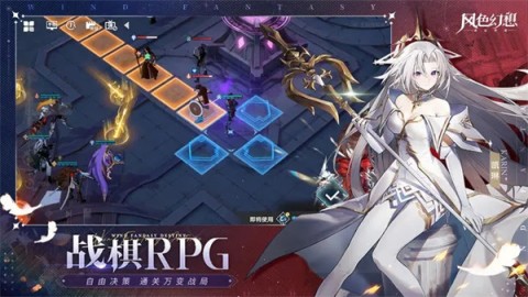 风色幻想命运传说手机正版(2)