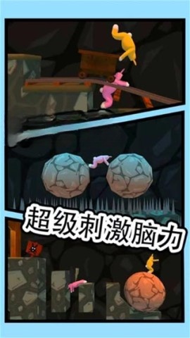 疯狂兔子人图3