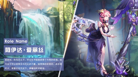 魔女与战姬1