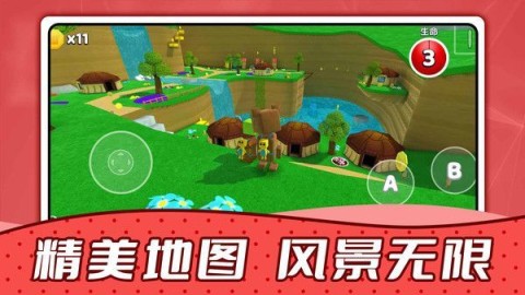 疯狂动物城堡官方正版图2