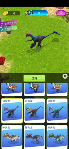 恐龙破坏城市模拟器手游版图2