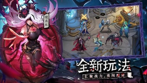 女武神战纪官方正版图1