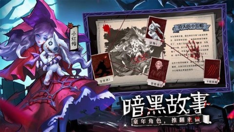 女武神战纪官方正版图2
