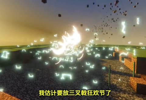 烦人的村民模组整合包图3