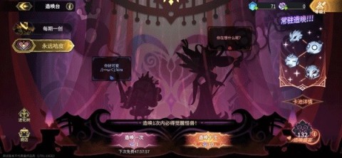 超进化物语2游戏鲸版(1)