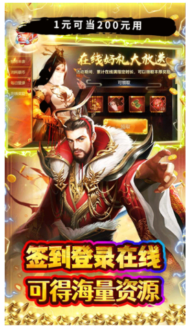 石灵圣域免费原版图2