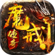 魔戒传奇ol游戏绿色版