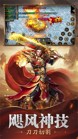 魔戒传奇ol游戏绿色版图2