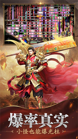 魔戒传奇ol游戏绿色版图3