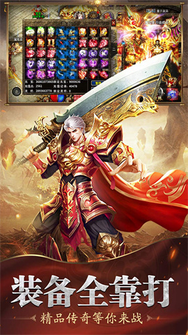 魔戒传奇ol游戏绿色版图4