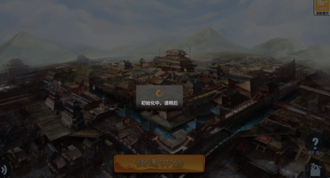 东周列国志(1)