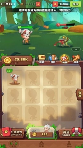 丛林之巅免费版(2)