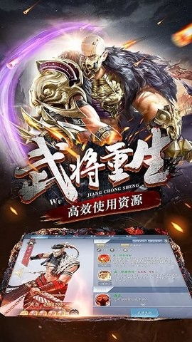 御龙三国志手游直装版(2)