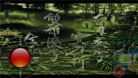 傲剑狂刀手机版图3