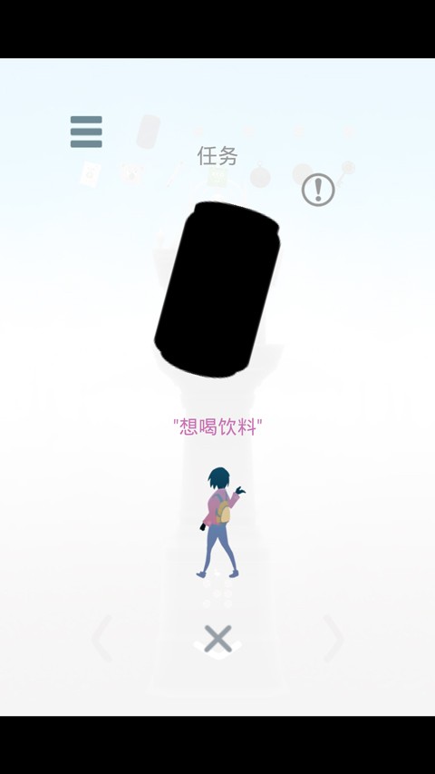 薄雾最新版图4