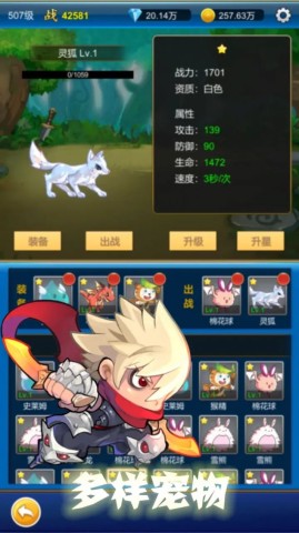 元神放置战斗(3)