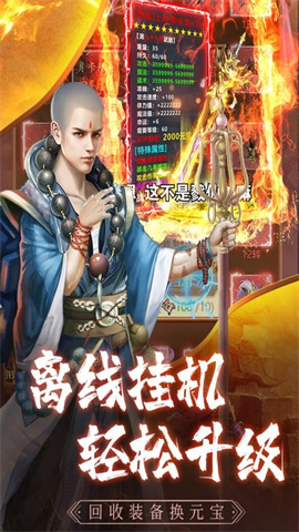 心在萌在游戏正版图1